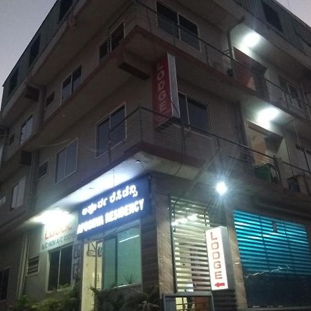 Hotel Apoorva Residency Bangalore Exterior foto