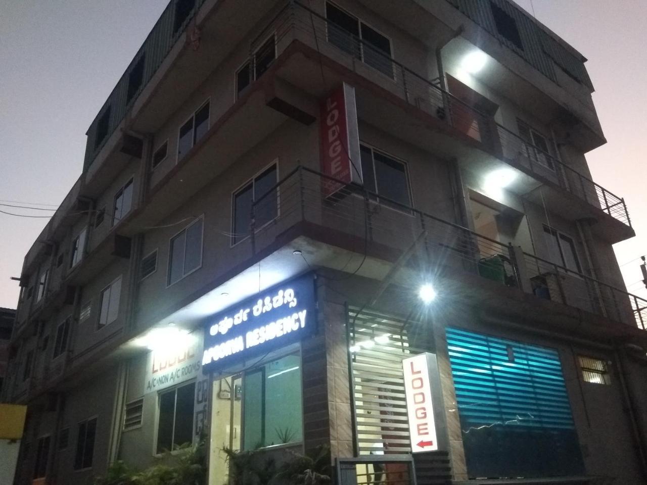Hotel Apoorva Residency Bangalore Exterior foto